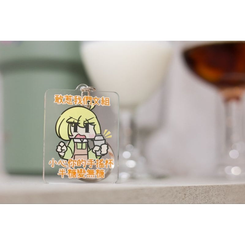 客製化壓克力 吊飾/飯友/立牌